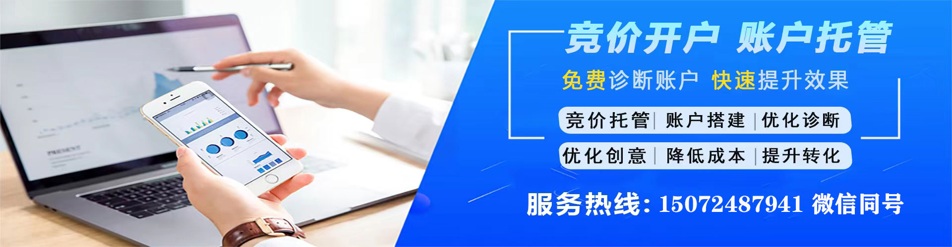 怀来信息流投放